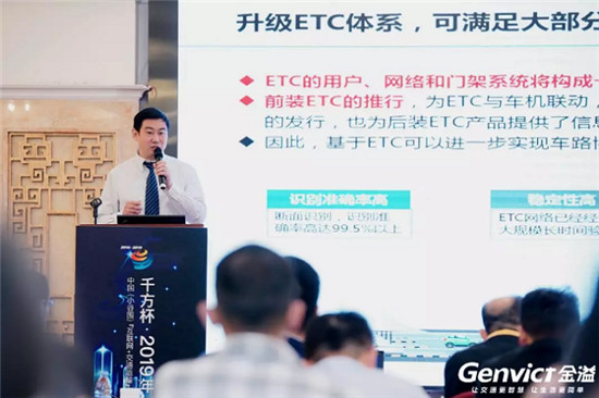 一周兩獲特等獎，金溢科技車路協(xié)同新思路備受矚目