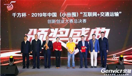 一周兩獲特等獎，金溢科技車路協(xié)同新思路備受矚目