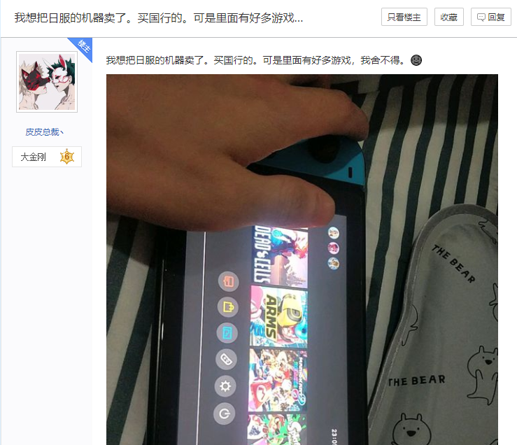 Switch不再是“土豪”專(zhuān)屬！國(guó)行Switch價(jià)格美麗遭國(guó)內(nèi)玩家瘋搶