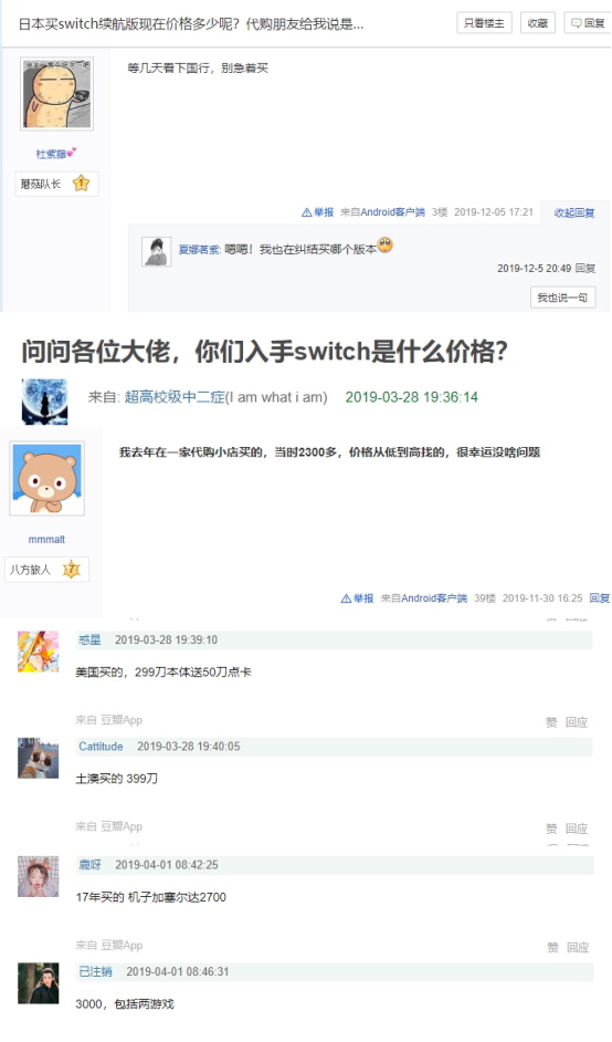 Switch不再是“土豪”專(zhuān)屬！國(guó)行Switch價(jià)格美麗遭國(guó)內(nèi)玩家瘋搶