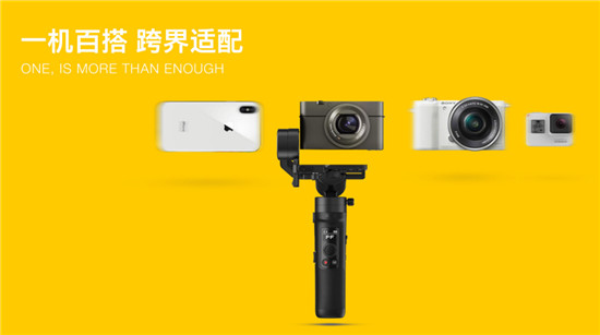 索尼小微單穩(wěn)定器，智云云鶴M2有哪些亮點(diǎn)？