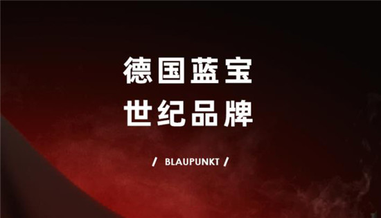 雙十二品牌盛宴開啟，德國(guó)藍(lán)寶家用取暖器實(shí)力寵粉！