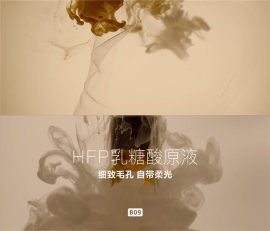 攜手名導(dǎo)王笑恒，新銳護(hù)膚品牌HomeFacialPro發(fā)布全新廣告大片