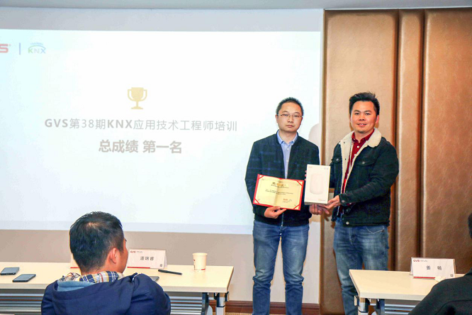 圓滿落幕！GVS視聲舉辦第38期KNX應(yīng)用技術(shù)工程師培訓(xùn)班