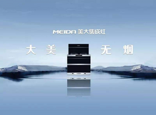 集成灶什么牌子好？來看看集成灶十大排名