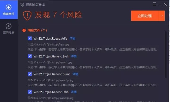 Win7停止更新電腦裸奔？騰訊安全：將持續(xù)護(hù)航用戶安全