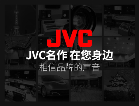 新年要有新身材，JVC陪你溫暖過(guò)新年！
