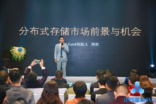 中國(guó)分布式存儲(chǔ)產(chǎn)業(yè)聯(lián)盟正式成立 共御IPFS、分布式存儲(chǔ)行業(yè)風(fēng)險(xiǎn)
