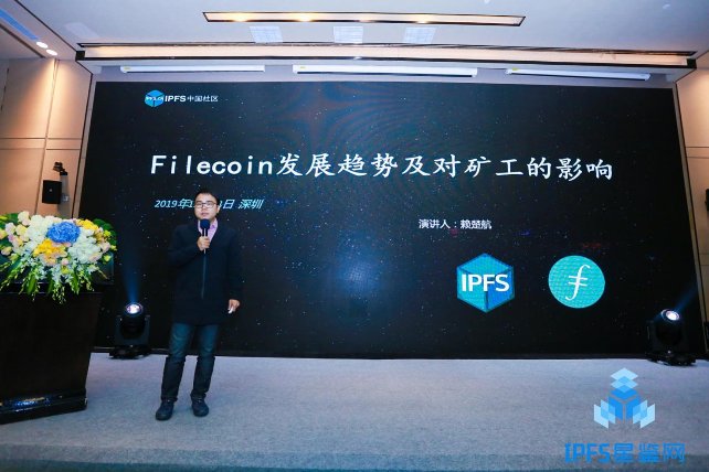 中國(guó)分布式存儲(chǔ)產(chǎn)業(yè)聯(lián)盟正式成立 共御IPFS、分布式存儲(chǔ)行業(yè)風(fēng)險(xiǎn)