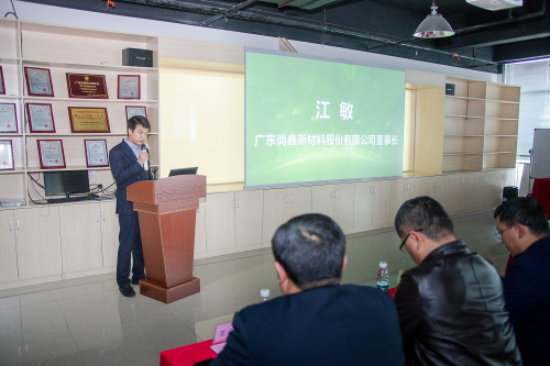 建筑怎么節(jié)能減耗？“鑫膜”推介會現(xiàn)場解答