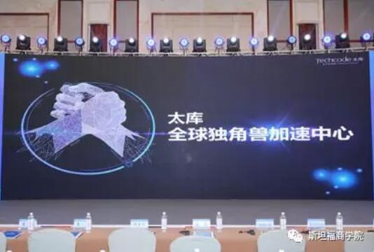 太庫科技唐亮：相信科技、創(chuàng)新和持之以恒的力量
