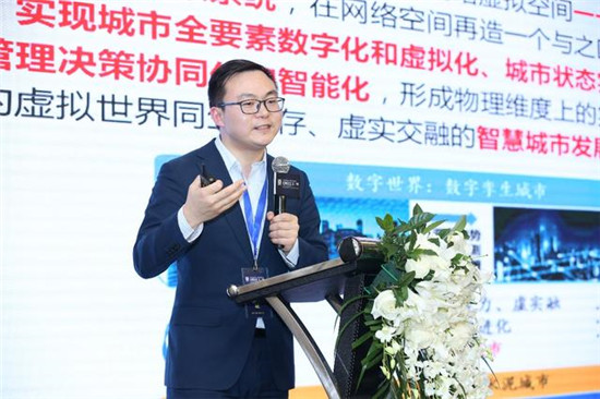 全聯房地產商會數字城市分會成功舉行 大咖齊聚論道數字城市新發(fā)展