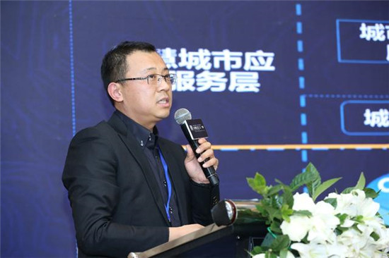 全聯房地產商會數字城市分會成功舉行 大咖齊聚論道數字城市新發(fā)展