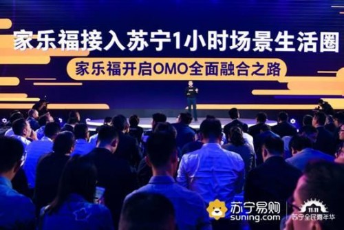 零售行業(yè)2020前瞻，阿里、蘇寧引領(lǐng)OMO模式新發(fā)展