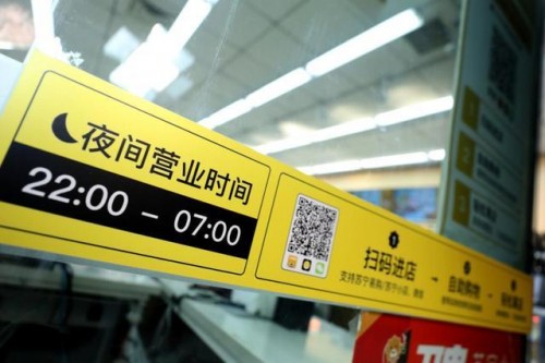 零售行業(yè)2020前瞻，阿里、蘇寧引領(lǐng)OMO模式新發(fā)展