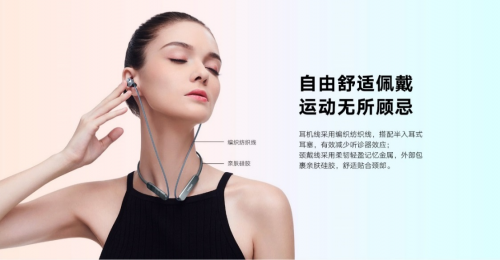 讓選擇更簡單，這款運動藍牙耳機滿足你的一切需求！