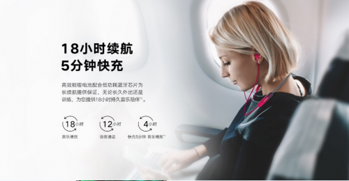 讓選擇更簡單，這款運動藍牙耳機滿足你的一切需求！