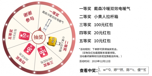 驚喜雙十二，自然光閱讀倡導(dǎo)品牌孩視寶天貓旗艦店下單送好禮