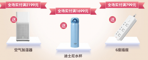 驚喜雙十二，自然光閱讀倡導(dǎo)品牌孩視寶天貓旗艦店下單送好禮