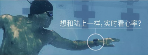 “泳”無(wú)止境！Garmin Swim2智能游泳腕表正式開售