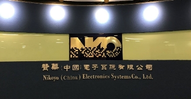 老牌ISV贊華的AI轉型秘籍