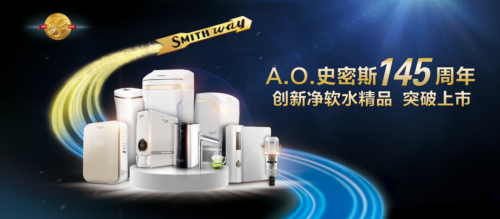 凈水器哪個牌子好，優(yōu)質凈水機你選對了嗎？