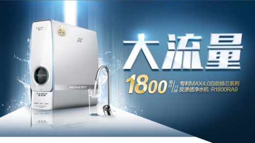 凈水器哪個牌子好，優(yōu)質凈水機你選對了嗎？