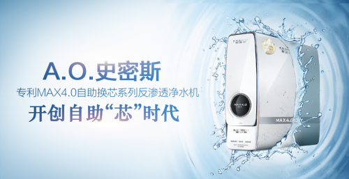 凈水器哪個牌子好，優(yōu)質凈水機你選對了嗎？