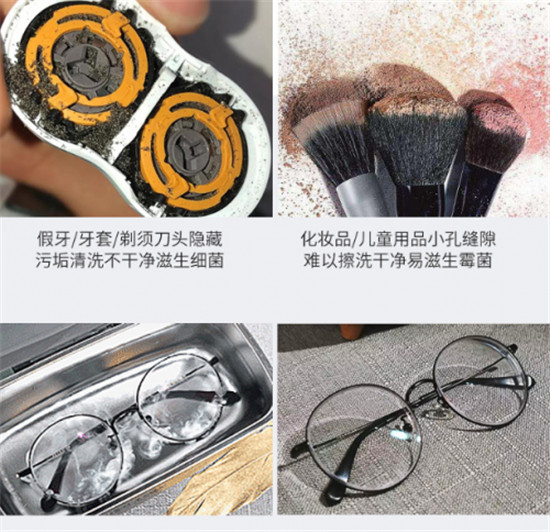 精致愛干凈的仙女們，你們的艾詩(shī)摩爾超聲波清洗機(jī)來啦，買它！