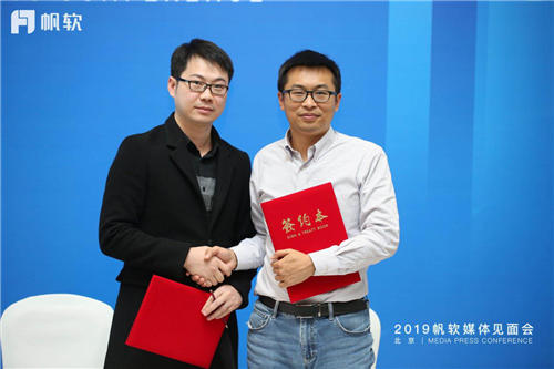 聚焦商業(yè)智能主賽道，帆軟2019媒體見面會成功舉辦！
