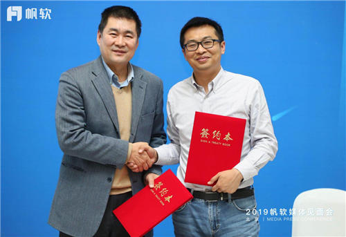 聚焦商業(yè)智能主賽道，帆軟2019媒體見面會成功舉辦！