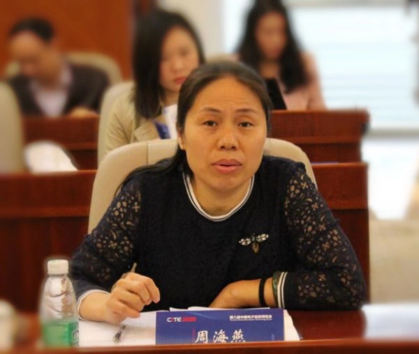 第八屆中國電子信息博覽會籌備會在深舉行，共享電子信息精彩未來