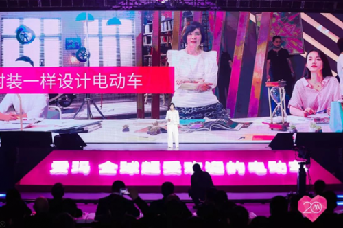 20年再出發(fā)，愛瑪戰(zhàn)略峰會(huì)開啟愛瑪新紀(jì)元！