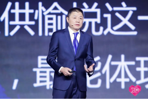 20年再出發(fā)，愛瑪戰(zhàn)略峰會(huì)開啟愛瑪新紀(jì)元！