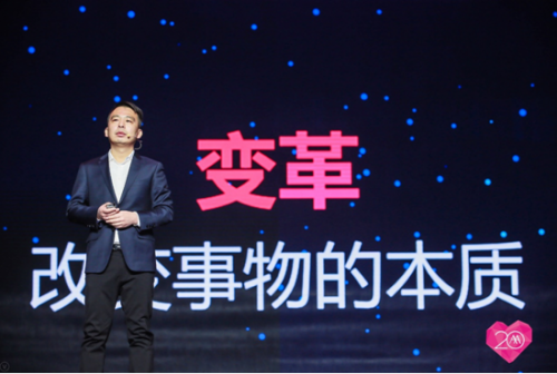 20年再出發(fā)，愛瑪戰(zhàn)略峰會(huì)開啟愛瑪新紀(jì)元！