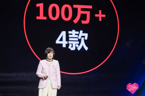 20年再出發(fā)，愛瑪戰(zhàn)略峰會(huì)開啟愛瑪新紀(jì)元！