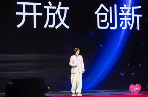 20年再出發(fā)，愛瑪戰(zhàn)略峰會(huì)開啟愛瑪新紀(jì)元！