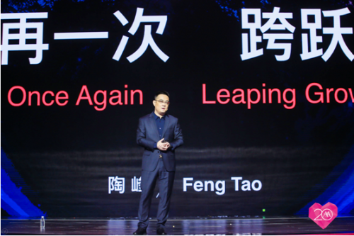 20年再出發(fā)，愛瑪戰(zhàn)略峰會(huì)開啟愛瑪新紀(jì)元！