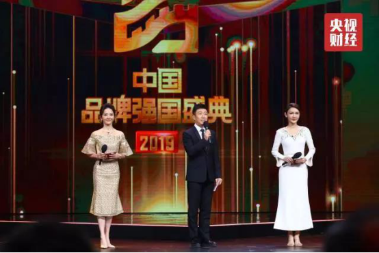 天士力入選央視“2019中國品牌強(qiáng)國盛典榜樣100”