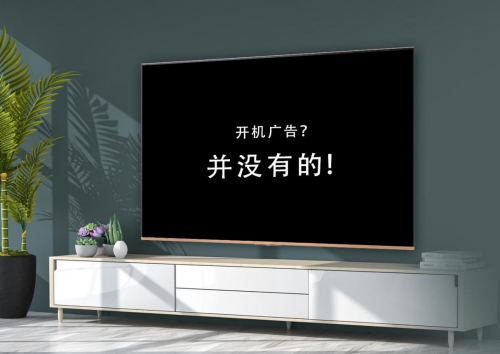 《慶余年》持續(xù)熱播！索尼電視領(lǐng)你體驗跌宕起伏的精彩劇情