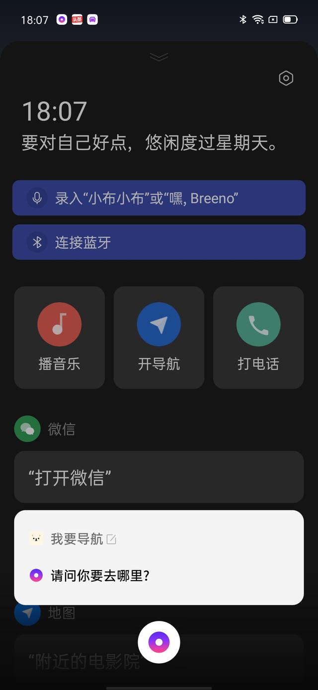 Color OS 7的洞察與感悟，四種模式覆蓋用戶全場景