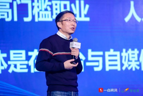 一點(diǎn)資訊發(fā)布“長風(fēng)計(jì)劃”，1500億流量護(hù)航自媒體發(fā)展