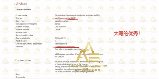 舞蹈留學(xué)名校三一拉邦與AAE國際藝術(shù)教育達(dá)成官方合作！