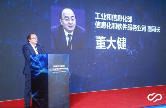 第九屆中國云計(jì)算標(biāo)準(zhǔn)和應(yīng)用大會盛大召開