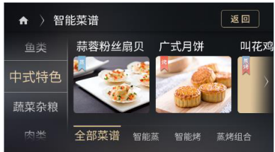 蒸烤一體機哪個品牌好？看準這三點再選購