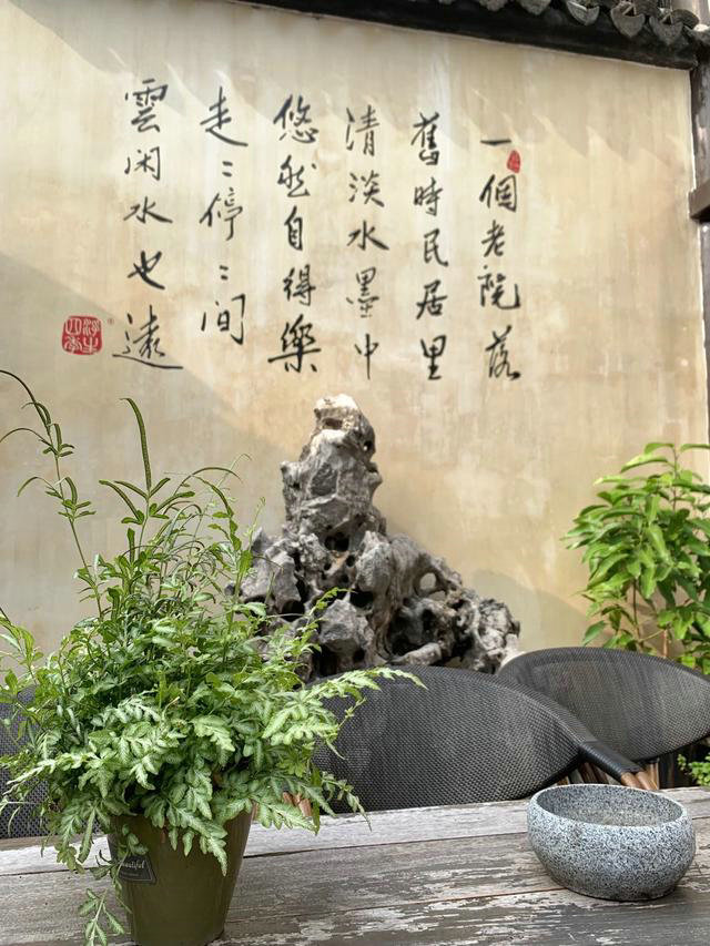 尋夢《浮生六記》，蘇州大石頭巷的【浮生四季】半日閑