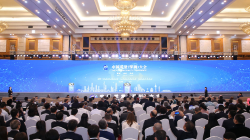 共謀質(zhì)量發(fā)展！歐菲科技精彩亮相第三屆中國質(zhì)量（深圳）大會