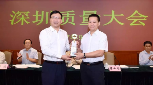 共謀質(zhì)量發(fā)展！歐菲科技精彩亮相第三屆中國質(zhì)量（深圳）大會