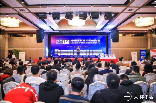 座無虛席的To B盛典，究竟發(fā)生了什么？