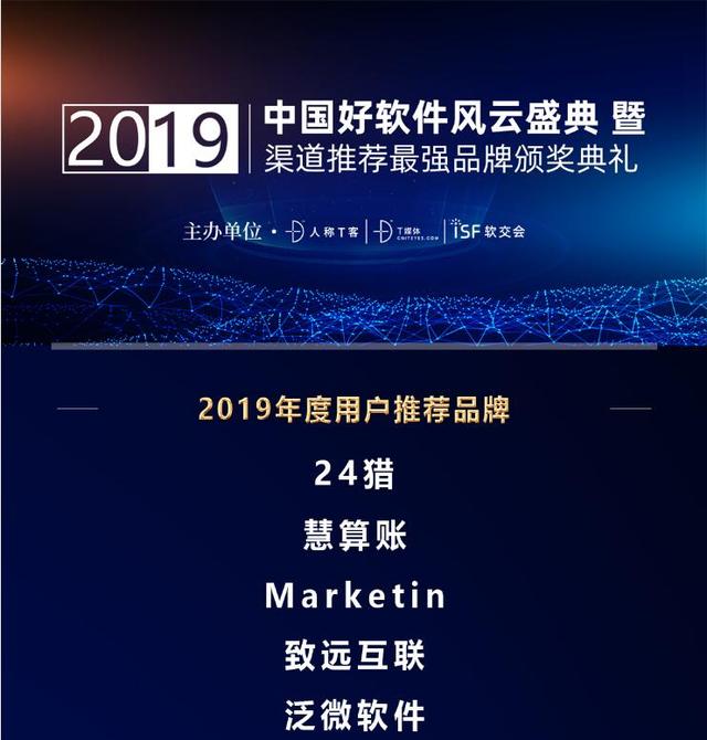 座無虛席的To B盛典，究竟發(fā)生了什么？